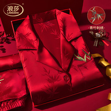 天作之合~本命年红色结婚睡衣情侣套装喜庆大红睡衣情侣冰丝睡衣