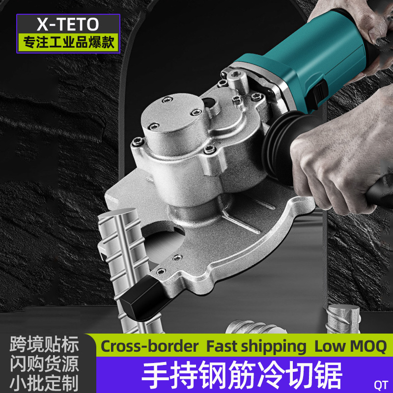 钢筋切断机切割机钢筋冷切锯圆钢管裁冷切机螺纹钢裁断机电切管锯