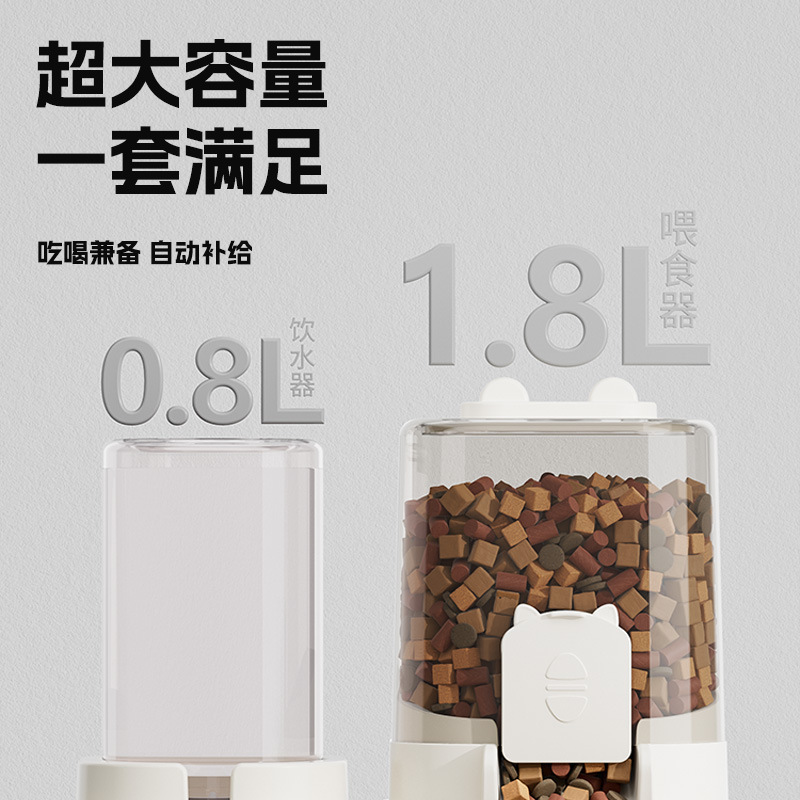 alimentador para mascotas, alimentador automático de agua potable, tazón de comida para gatos, separación seca y húmeda de gran capacidad, alimentador dividido, máquina de beber