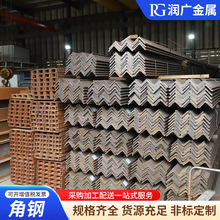 现货批发零售Q235角钢 规格齐全等边角钢不等边角钢批发