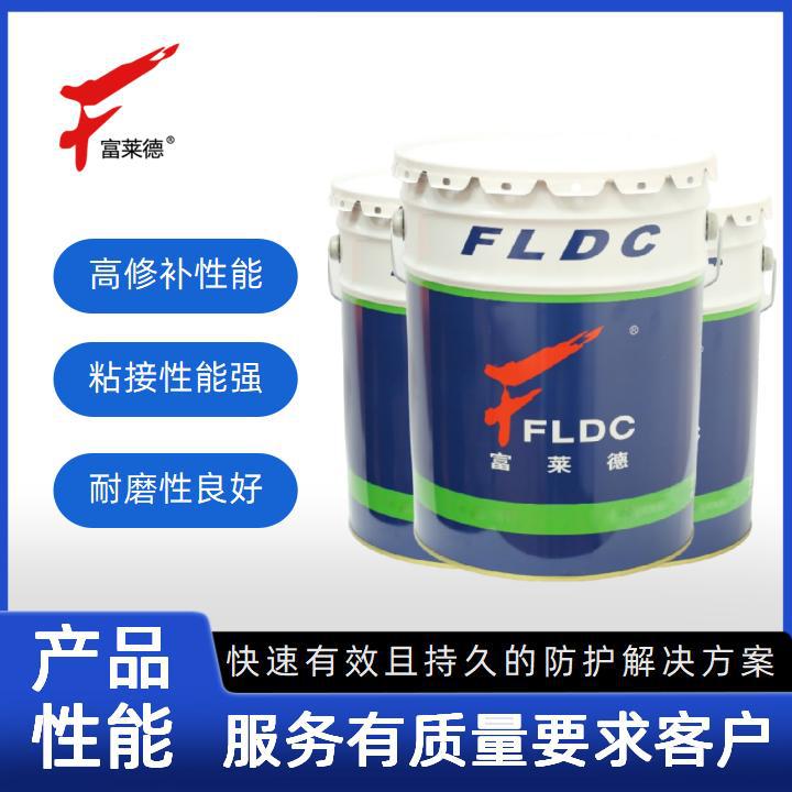 防腐主图-FLD产品介绍(02高强度环氧腻子)_02