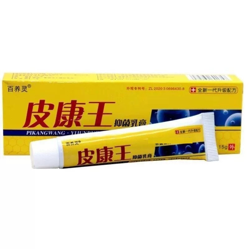 百養灵皮康王草本軟膏は、ワンピースの発送に対応しています。|undefined