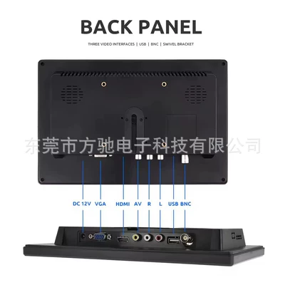 7inch Vga/Hdmi/Bnc Reversing Image — Car display