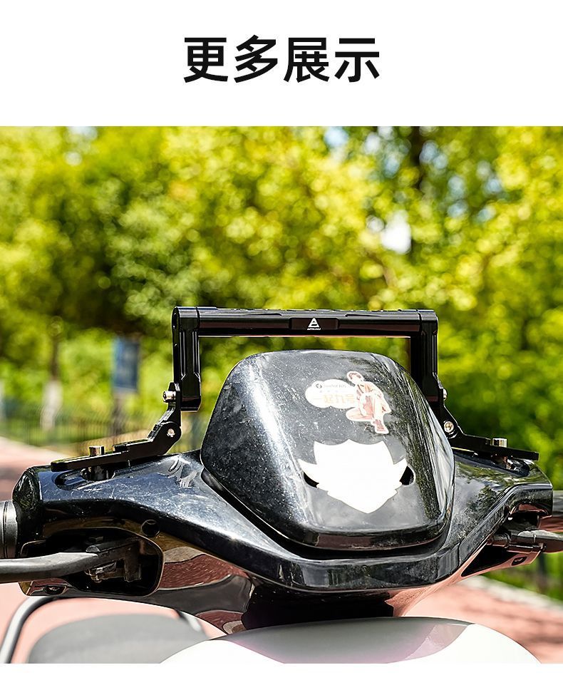 Adjustable Crossbar Phone Holder for Delivery Electric Bikes, Modified Aluminum Alloy Balance Bar Extension for Scooters
