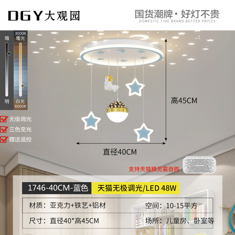 lámpara de habitación para niños lámpara de dormitorio para niños lámparas de habitación para niñas moderno minimalista viento creativo comedor iluminación de techo 440L
