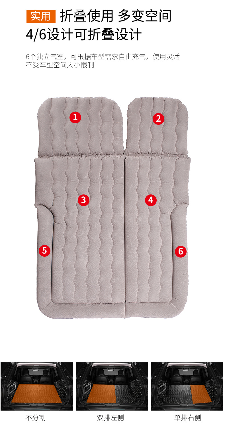 Car Inflatable Bed, Dual-Purpose for Cars, Suvs, and Off-Road Vehicles, Two-In-One Travel Bed, Interior Accessories, High Load-Bearing Capacity