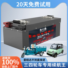 48V60V72伏原装宁德电芯动力锂电池三四轮电动车新能源大容量电瓶
