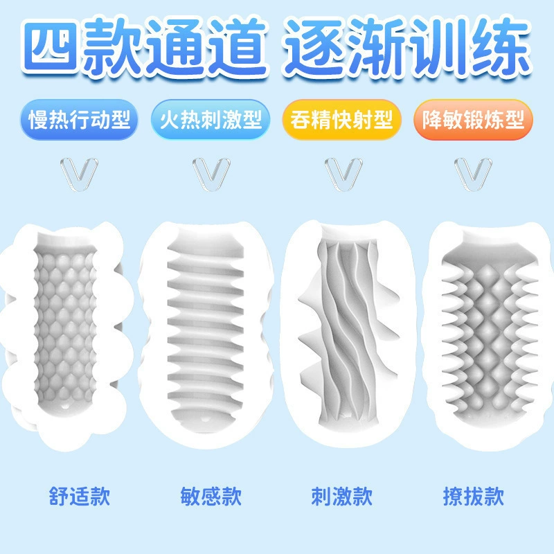 Капсула, мужской ручной самолёт для взрослых, четыре цвета