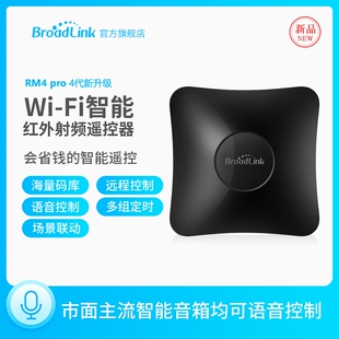 Broadlink��RMpro+���ܼҾ�ϵ�y �֙C�t���h���b�ؼ��wifi�_�P