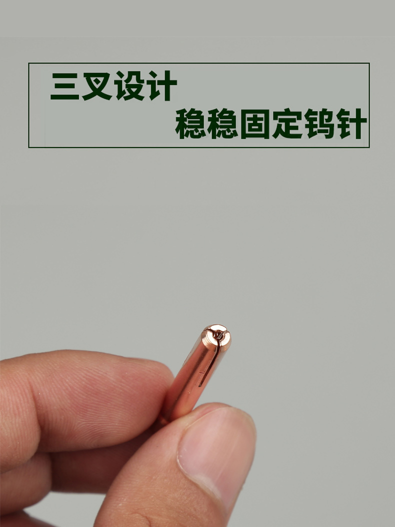5IJO氩弧焊钨针夹加厚紫铜钨极夹焊枪配件乌针夹钨极夹钨针夹头乌-阿里巴巴