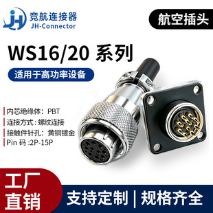 ���WS16/20���ղ���2345о���I�B�������������Դ���^�������l