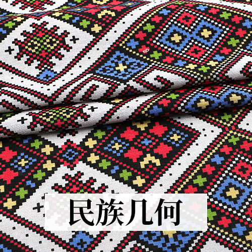 Ethnogeometry