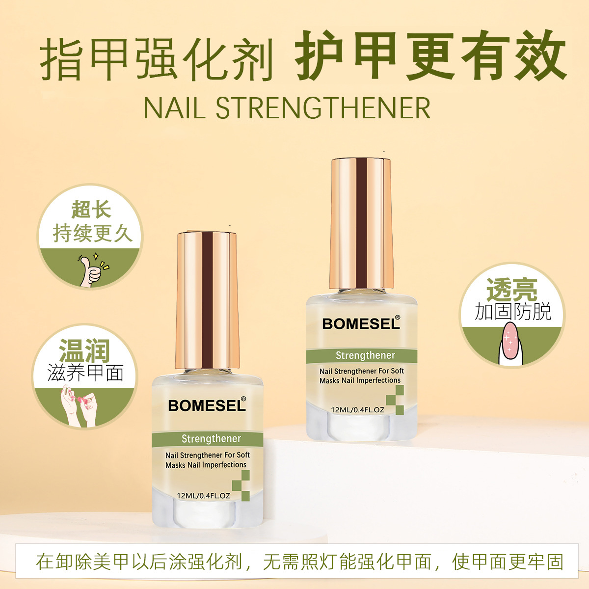 Explosión de pegamento funcional de uñas adecuado para máscara suave defectos de uñas tienda de uñas especializada en la fábrica de la fuente al por mayor