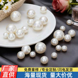 ABS塑料 半孔珍珠 水磨圆珠diy手工饰品配件材料高亮散珠珠子