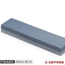 ĥ��ʯ��Ȼ����ĥʯ�˵��N���p��Ӵ�ּ��N����������ԭʯ�غ�