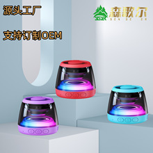 M2磁吸蓝牙音箱工厂私模迷你低音炮电竞便携户外带挂绳跨境音响