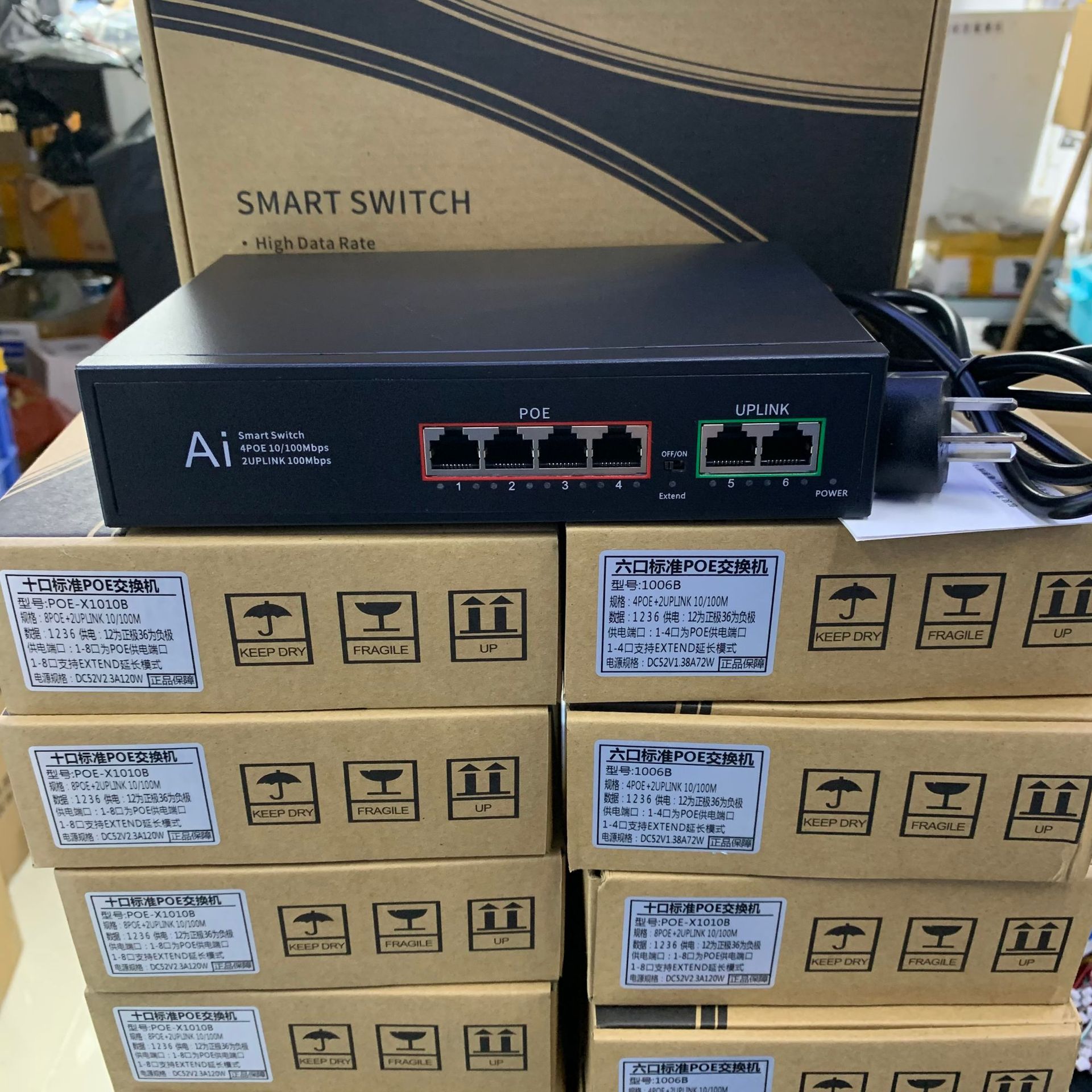 标准poe交换机智能千兆交换机传输百兆网络48v交换机现货批发