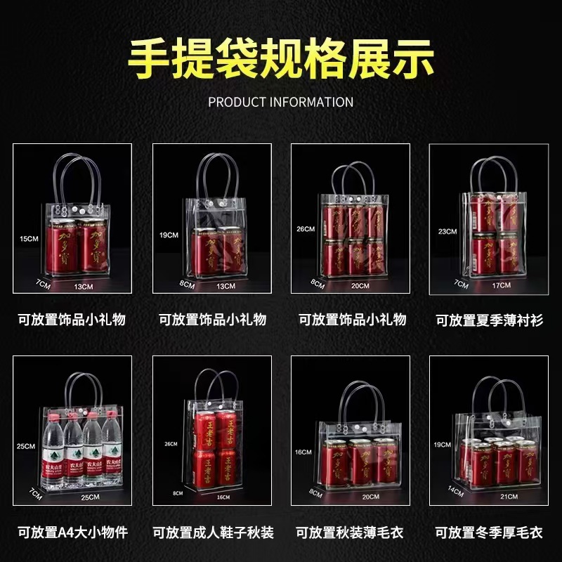 Bolsas de PVC personalizadas logotipo regalos con bolsas de regalo de mano bolsas de plástico transparentes bolsas de botón secretas
