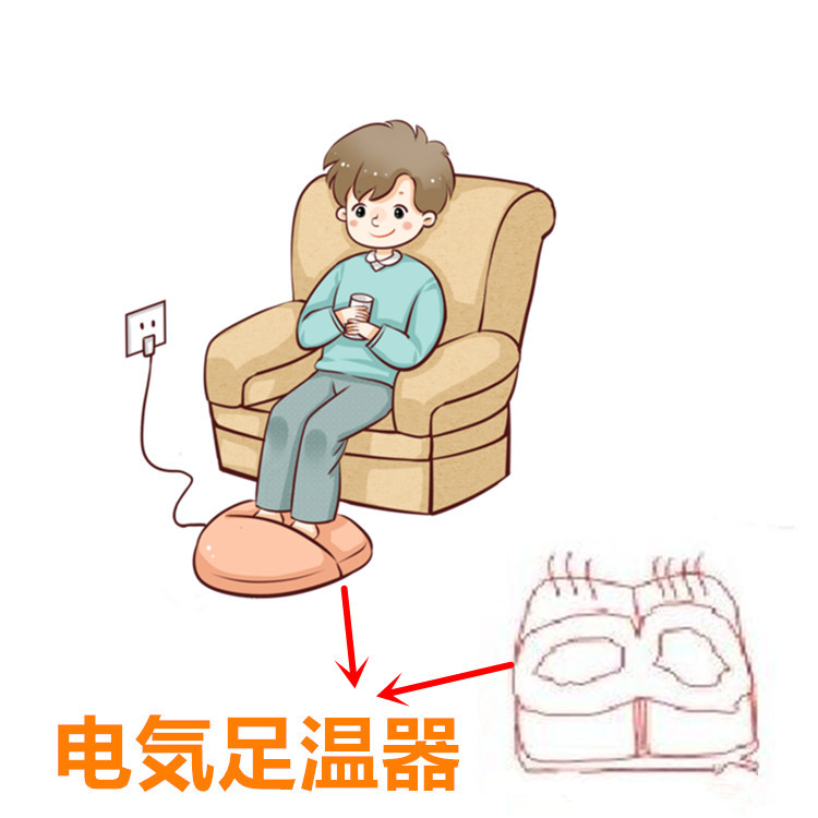 93_电気足温器
