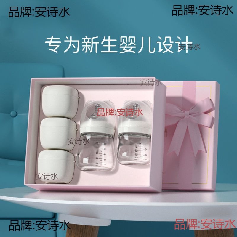 Newborn Baby Small Glass Bottle Newborn Duckbill Drinking Water Feeding Artifact Baby Supplies Newborn Gift Box Set