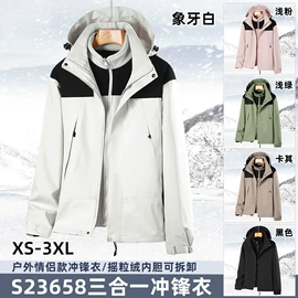 男式羽绒服;男式休闲裤;男式夹克