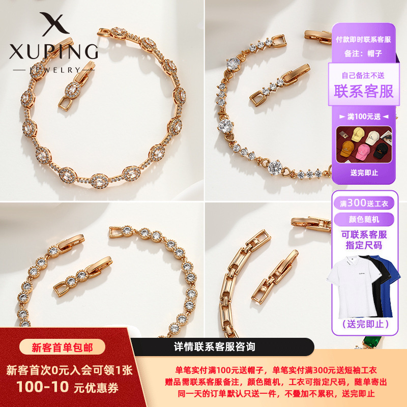 Xuping Caibao serie retro huevo gota de agua empalme pulsera de moda femenina lujo ligero retro nicho sensación de joyería de mano
