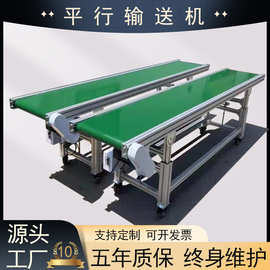 车间流水线输送机定制组装线定速5可调速3机器8米6定做皮带输送带