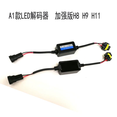 Car Light Anti-Interference Waterproof – Vehicle HID Xenon Lamp - enhanced-waterproof-decoder-h8-h9-h11