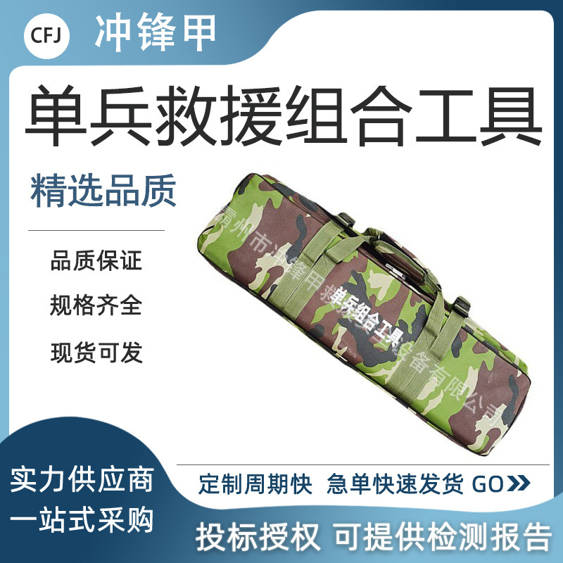 山林扑火装备包火灾救援多功能组合工具包8件套火情清火组合工具