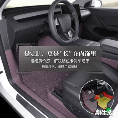 car floor mats, 360-degree aviation – Modelə uyğun ayaqaltı