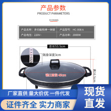 大号电煎锅电饼铛不粘锅电煎炉烤饺烤饼平底锅商用插电加深电热锅