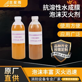 灭火器材;其他消防设备;防火设备