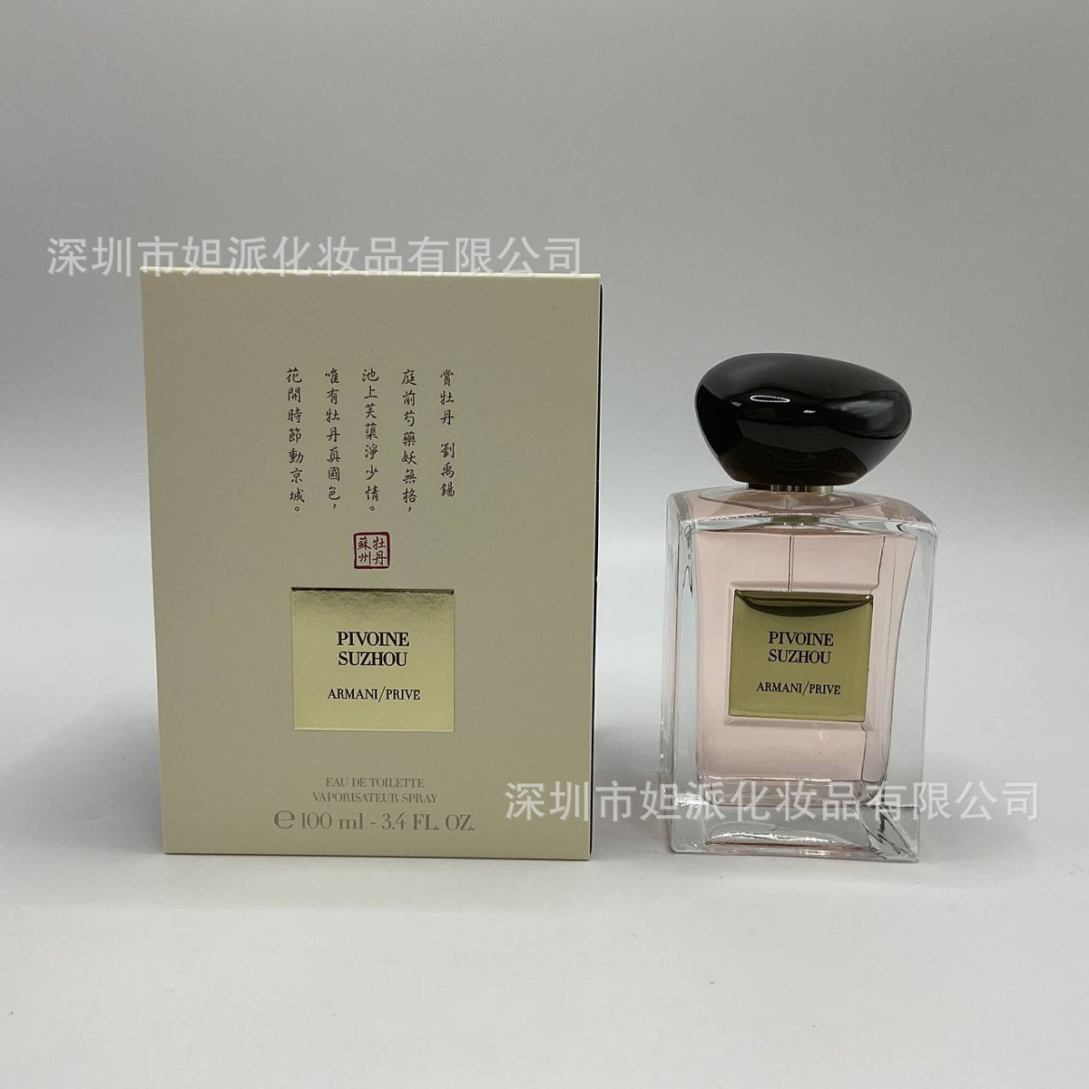 Suzhou dudan 100ml