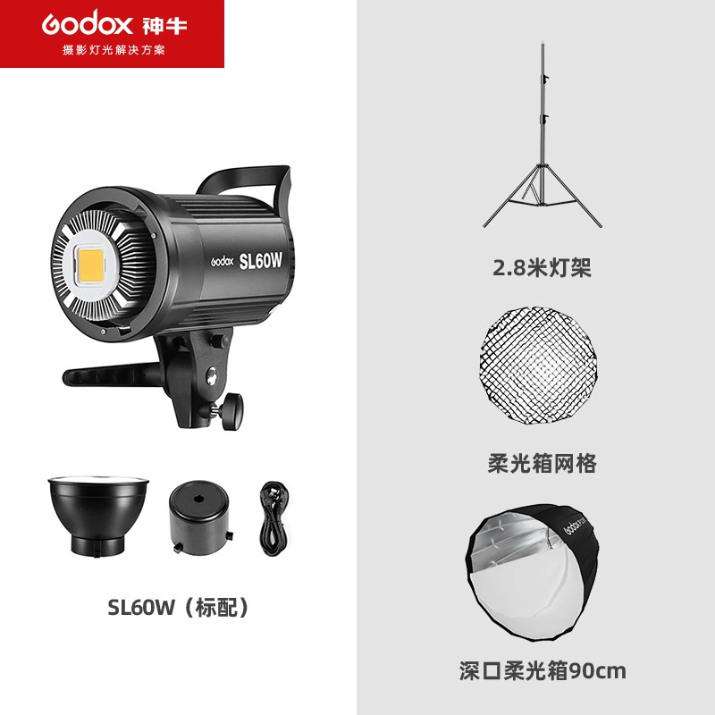 Светодиодный осветитель для фотографии SL60W, свет для съемки на Taobao, освещение для съемочной комнаты, свет для телевещания, свет ведущего