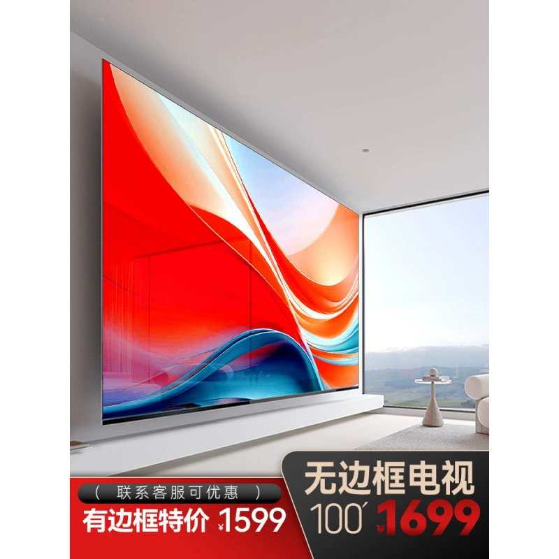 Телевизор LeTV Keji безрамочный 100 дюймов, 110 сеть, 85WIFI65 LCD, HD 4K большой экран 75
