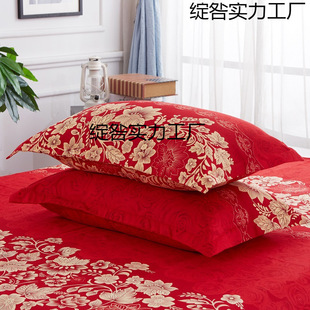 2025 New Home Pillowcase Single and Double Wedding Celebration Red Couple Pillow Pillow Cover 48X74 Pair of Two