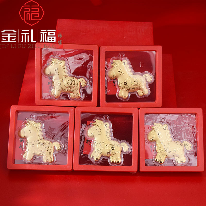 新款含金999新中式简约ing钥匙扣马上有钱暴富手机挂绳包包挂件