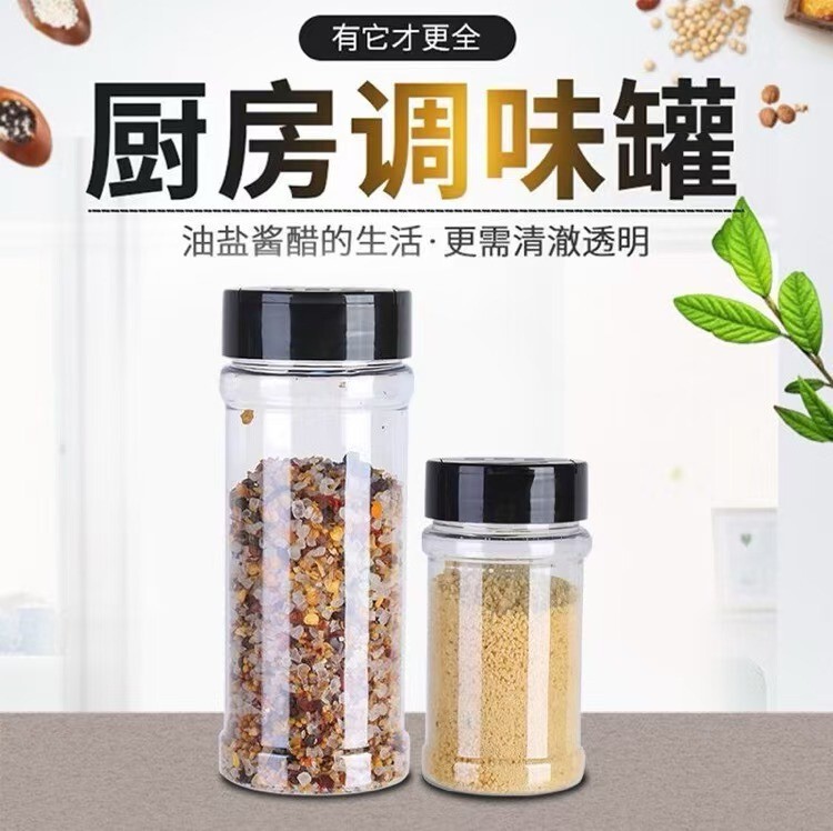メーカー現物プラスチック二重蓋調味料瓶BBQバーベキュー分注瓶戸外調味料散布瓶携帯|undefined