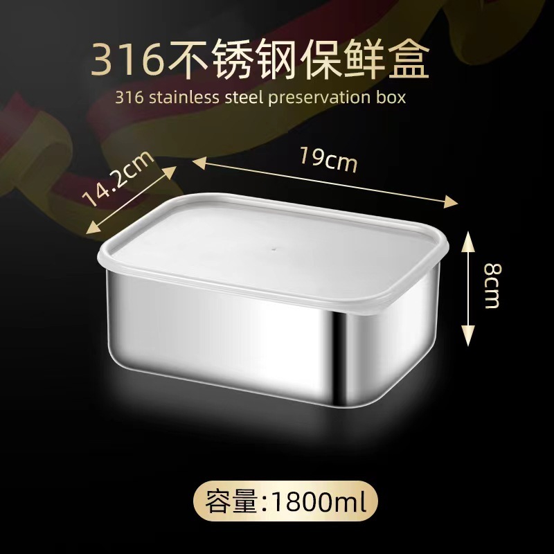 創意316ステンレスタッパー冷蔵庫専用予備野菜ケースシールpeカバー収納ケース家庭用弁当箱|undefined
