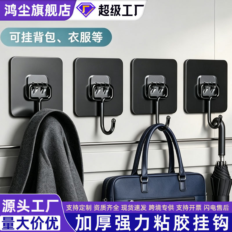【No-Drill Hook】Transparent adhesive hook for dormitory, bathroom storage, behind the door, kitchen hook, adhesive hook