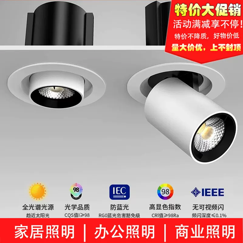 嵌入式伸缩射灯可调角度家用商铺拉伸长臂明装玄关灯防眩光拉伸灯