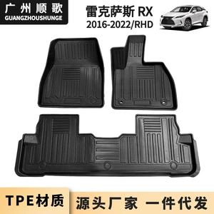 Suitable for 16-22 LEXUS RX car mat right rudder special TPE mat cross-border