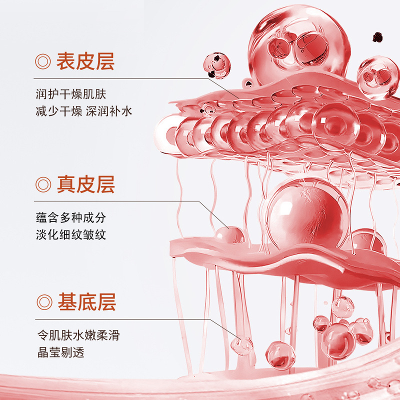 蜜束抗皱紧致面霜滋润保湿淡化细纹改善干燥呵护肌肤细腻盈润水嫩|undefined