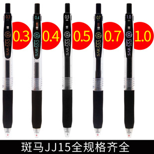 �ձ����R�PJJ15���ԹPZEBRA0.3/0.38/0.4/0.5/0.7/1.0mm����ˮ�P
