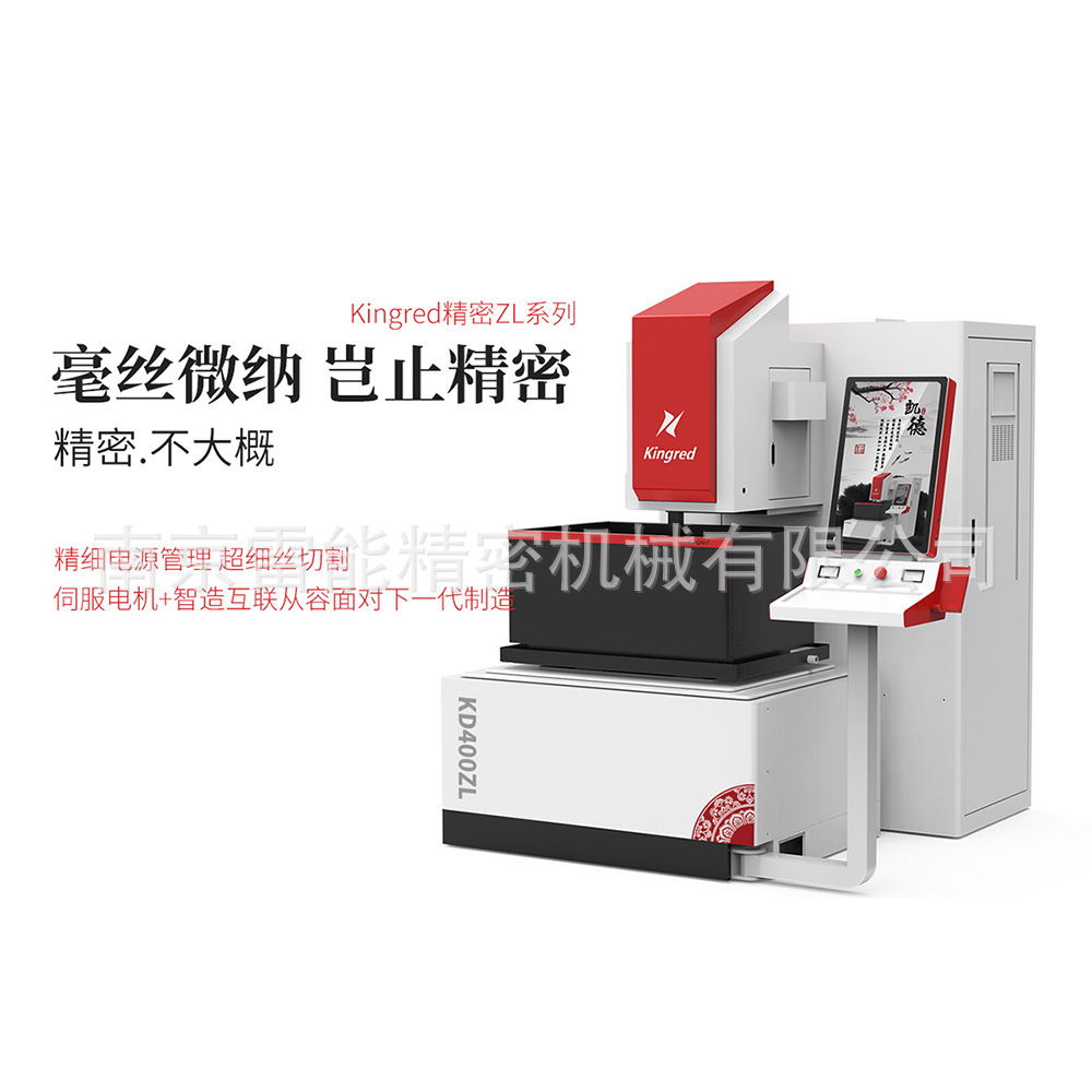 ��������˿���и�KD400ZL �ŷ�����˿ ����˿������и�