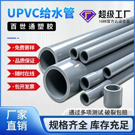 PE管;PVC管;波纹管