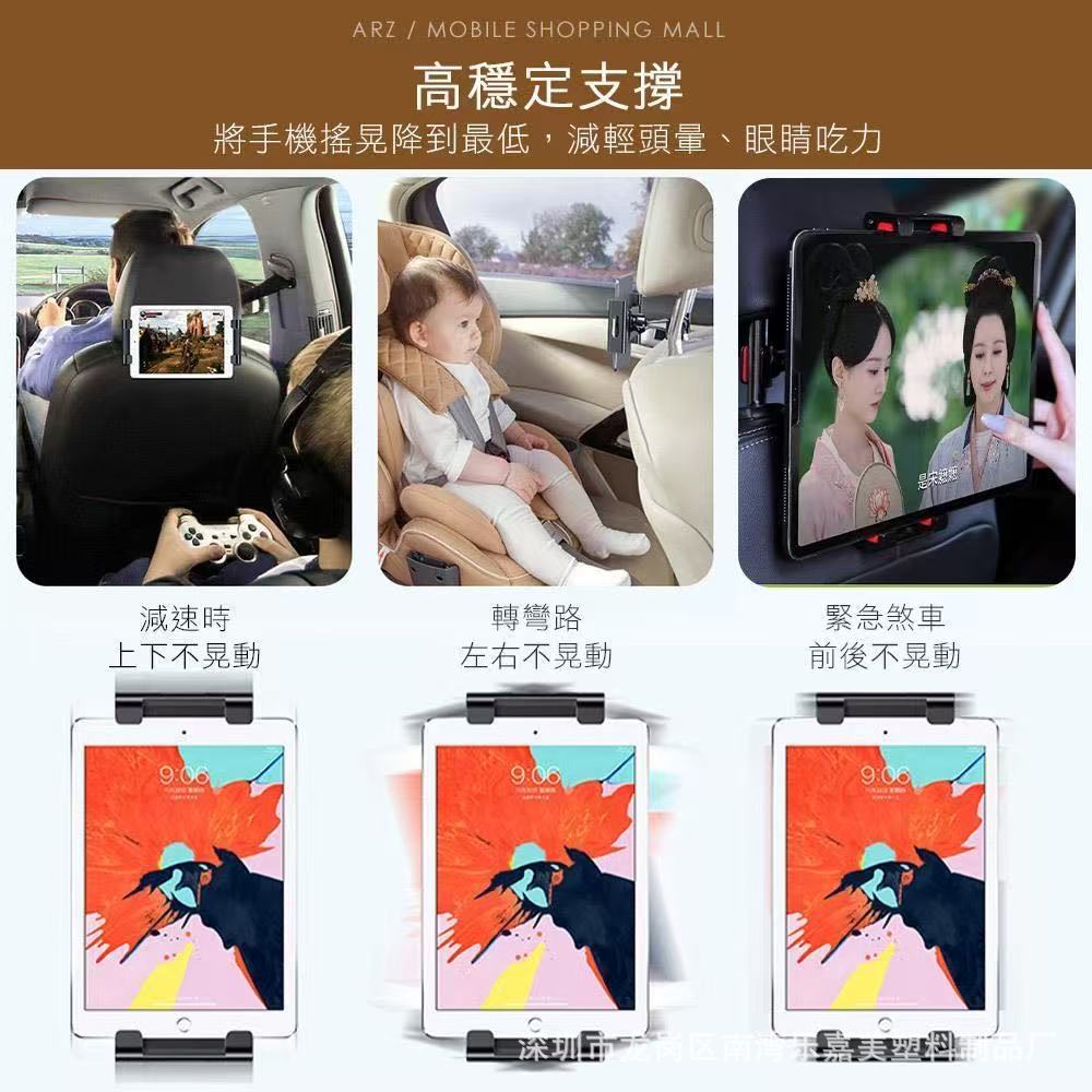 New car-mounted rear-seat tablet and phone holder, retractable and foldable, multifunctional, stable and anti-shake, perfect for binge-watching