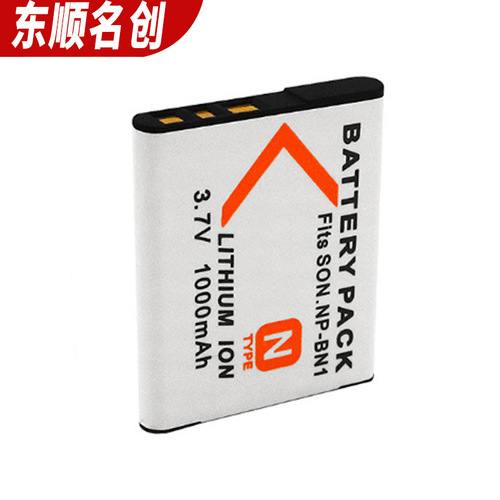 BN1 battery suitable for Sony NP-BN1 digital camera lithium battery