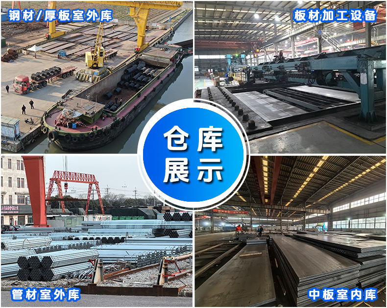 仓库展示 拷贝.jpg