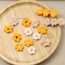 小黄花朵diy手钩花编织日韩发饰毛线花朵配件 气质少女刘海夹